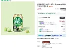 초록매실 스파클링 제로 350ml 24개
