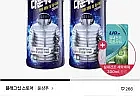 울샴푸 다운워시 800ml 2개 + 실내건조 세탁세제 300ml 증정