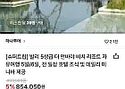 발리 5성급 더 안바야 비치 리조트 자유여행 5일 (인천/청주) 삼성현대