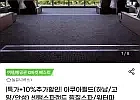 아쿠아필드 전지점+부산 센텀 스파랜드