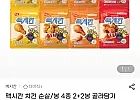 맥시칸  치킨 순살/봉 4종 2+2봉