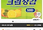 크린랩 플러스 크린장갑, 500개입, 1개