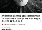 로지텍 지슈스 게이밍마우스 (멤버십)