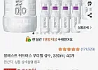 몽베스트 위드어스 무라벨 생수, 330ml, 40개