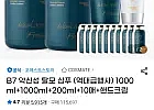 B7 약산성 샴푸 1000ml+1000ml+200ml+10매+핸드크림