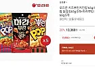 치즈뿌린치킨팝 5개 + 닭강정맛 5개 + 마라맛 5개