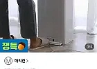 냄새차단 휴지통 히포 크롬 27L