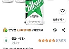 칠성사이다 제로 탄산음료 310ml 24개