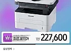 삼성 SL-M2893FW 흑백 레이저 복합기 삼성카드