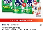 액체세제 액츠퍼펙트 3L + 2.2L X 2개 + 보타닉 200ml X 2개