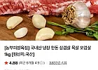 국내산 냉장 한돈 목살 1키로