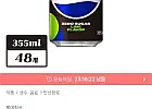 펩시제로슈거 라임향 355ml 48캔