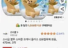 스너글 블루 스파클 프레시 플러스 섬유탈취제 본품, 470ml, 3개