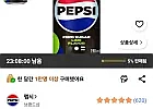 펩시 제로슈거 라임향 190ml 30개