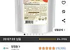 청정원 토마토 스파게티소스, 2kg, 1개