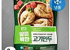 풀무원 얇은피 꽉찬속 고기만두 (냉동), 1kg, 2개