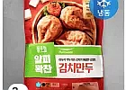 풀무원 얇은피 꽉찬속 김치만두 (냉동), 1kg, 2개