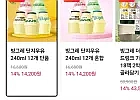 빙그레 단지우유 240ml 12개