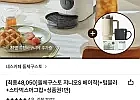 돌체구스토 지니오S 베이직 화이트 (텀블러,머그컵,상품권1만원증정)