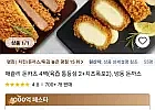 애슐리 돈카츠 4팩(육즙 통등심 2+치즈폭포2) 코인딜