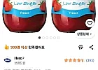 헤로 저당 딸기잼, 280g, 2개
