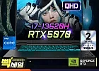 [가성비 겜트북] 13620H + 5070 + D5 16GB + 1TB