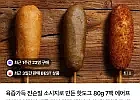 육즙가득 쟌슨빌 소시지 핫도그 80g 7팩 네멤