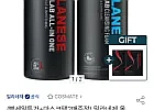 밀라제네 올인원 500ml+클렌징폼 500ml 세트