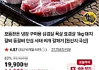 으뜸한돈 냉장 구이용 삼겹살 목살 1kg 네이버멤버십
