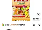 하리보 프루티부시 젤리, 100g, 10개
