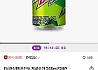 마운틴듀 제로슈거 355ml 24캔