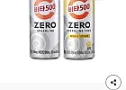 비타500 제로스파클링/제로스파클링유자 250ml 48입(선택2)