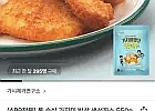 가시제거연구소 통 순살 가자미 밥상 생선까스 550g 2개