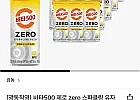 비타500 제로스파클링 유자 250ml 24입