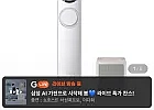 삼성 AI Q9000 인버터 스탠드형 에어컨 17평형 +공청기 사은품 카드...