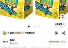 동원 친친 오리지널 치즈소세지 10p 800g 2개