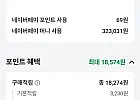 갤럭시버즈4 프로