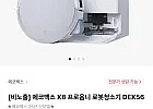 에코백스 X8 프로 옴니 로봇청소기