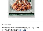BBQ 닭강정 코스트코 야자당 양념닭강정 1.2kg X 2개