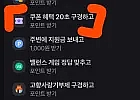 QCY MeloBuds N70 무선이어폰 역대가