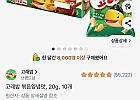 고래밥 볶음양념맛, 20g, 10개