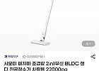 샤오미 미지아 초경량 2in1무선 BLDC 핸디 진공청소기