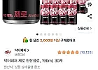 닥터페퍼 제로 탄산음료, 190ml, 30개