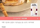 아임닭 와인퐁닭 통닭가슴살 120g 30팩