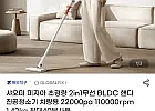 샤오미 초경량 2in1무선 BLDC 핸디 진공청소기