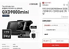 아이나비 QXD9000mini+외장GPS+주유2만원권+불스원샷