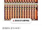 롯데웰푸드 의성마늘 프랑크소세지 70g 26개