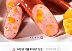 쟌슨빌 냉장 소시지 360g 2팩 3종