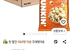 던킨도너츠 대파크림치즈팝콘, 80g, 10개