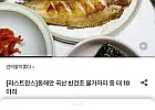 동해안 국산 반건조 물가자미 중 10마리